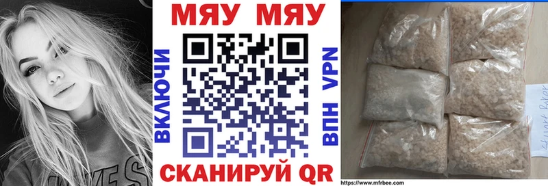 Купить закладку Кокаин  Амфетамин  Гашиш  Конопля  Кетамин  Меф мяу мяу  Верея