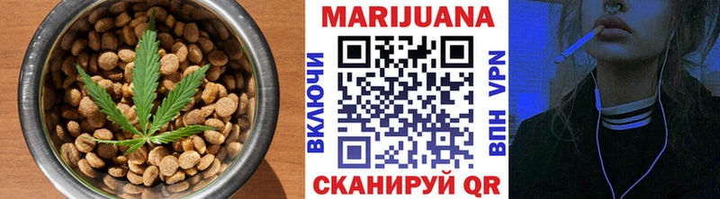 Canna-Cookies конопля  Купить закладки  Верея 
