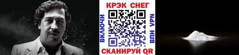Купить  Верея  COCAIN Эквадор 