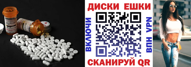 Купить закладки  Верея  ЭКСТАЗИ 99% 