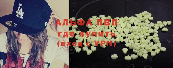 скорость mdpv Бугульма
