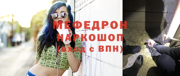 бутик Бронницы