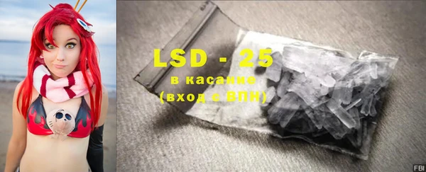 бутик Бронницы
