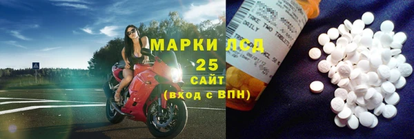 первитин Бородино
