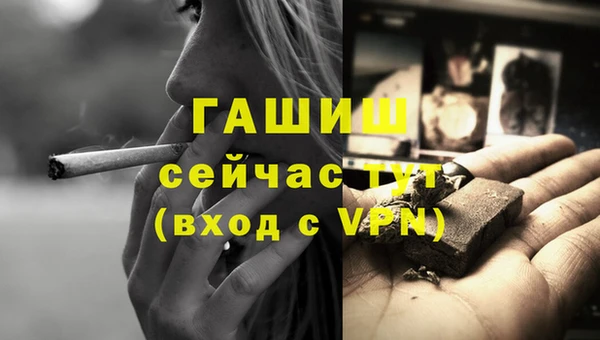 первитин Бородино