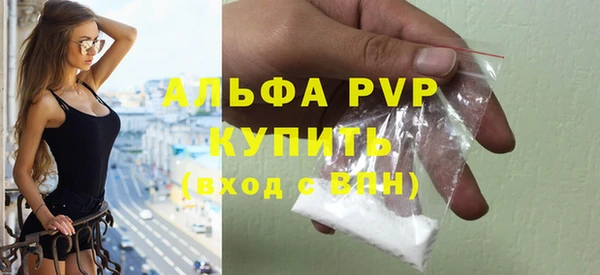 скорость mdpv Бугульма