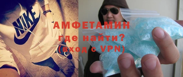 бутик Бронницы