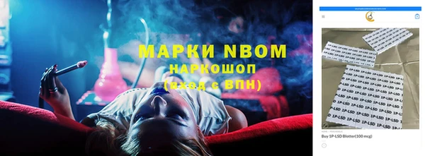 бутик Бронницы