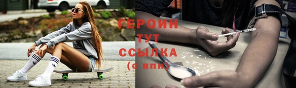 скорость mdpv Бугульма