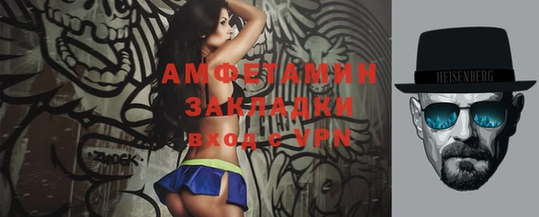 первитин Бородино