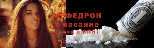 первитин Бородино