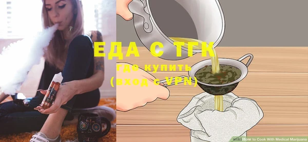 скорость mdpv Бугульма