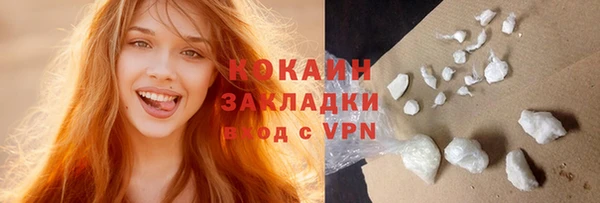 бутик Бронницы