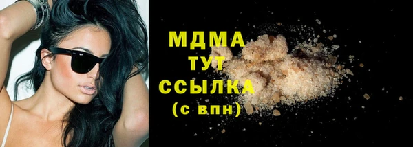 первитин Бородино