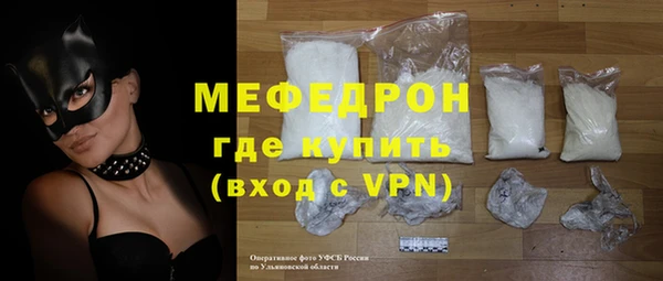 бутик Бронницы