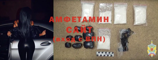 бутик Бронницы