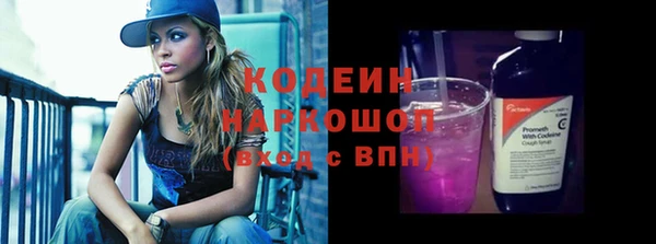 бутик Бронницы