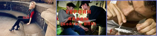 бутик Бронницы