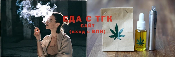 бутик Бронницы