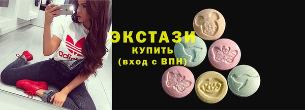 скорость mdpv Бугульма