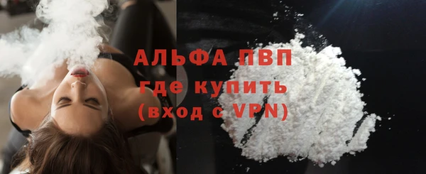 первитин Бородино