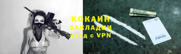 скорость mdpv Бугульма