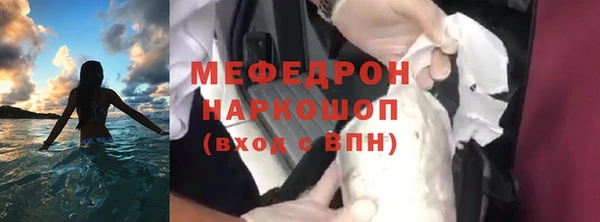 первитин Бородино