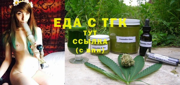 первитин Бородино