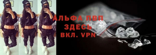 бутик Бронницы