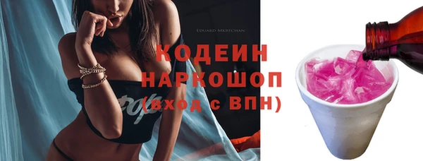 первитин Бородино