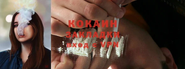 скорость mdpv Бугульма