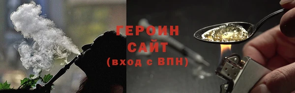первитин Бородино