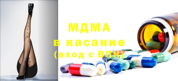скорость mdpv Бугульма