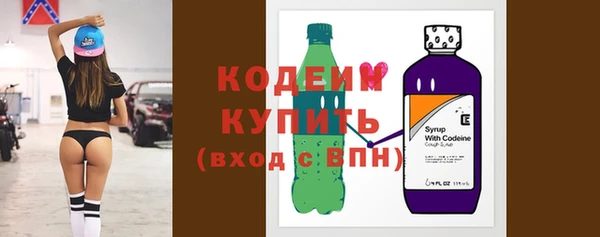 бутик Бронницы