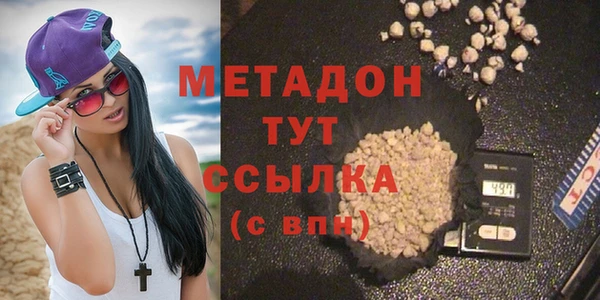 первитин Бородино