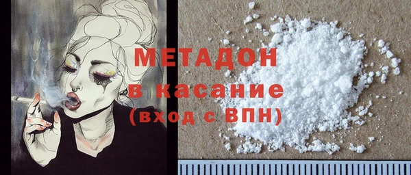 первитин Бородино