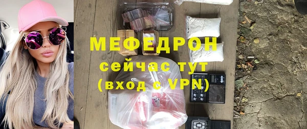 первитин Бородино