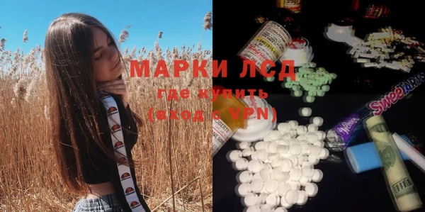 бутик Бронницы