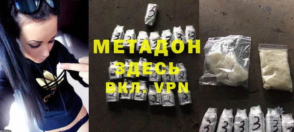бутик Бронницы