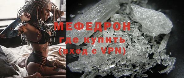 бутик Бронницы