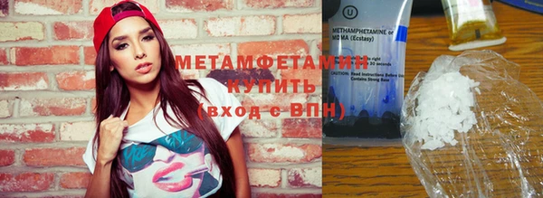 первитин Бородино