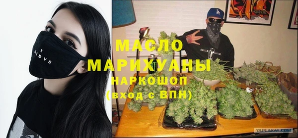 первитин Бородино