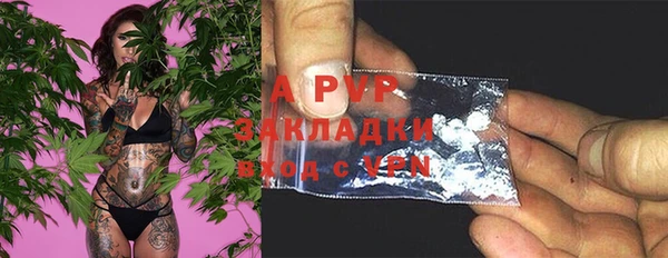 скорость mdpv Бугульма
