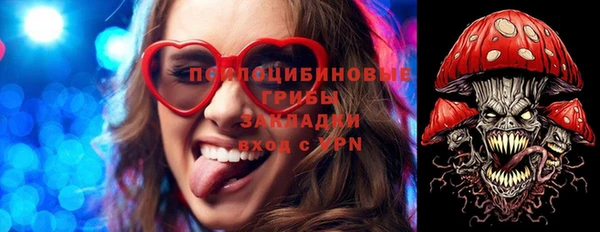 скорость mdpv Бугульма