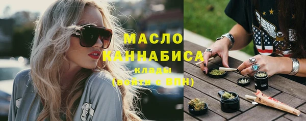 бутик Бронницы