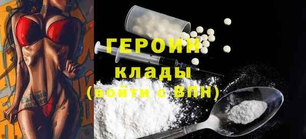 скорость mdpv Бугульма