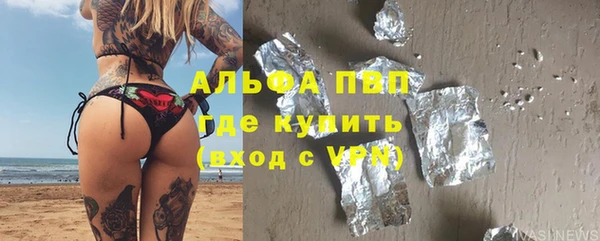 первитин Бородино