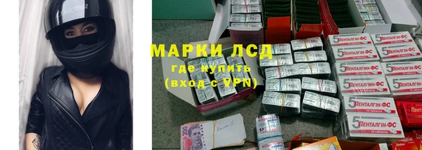 бутик Бронницы