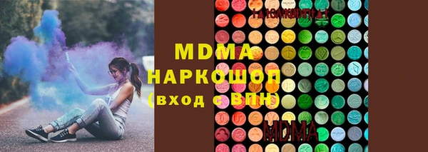 скорость mdpv Бугульма