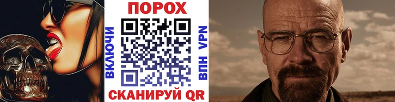 МЕТАМФЕТАМИН Декстрометамфетамин 99.9%  Купить где  Верея 